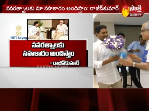  - Sakshi