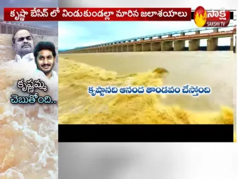  - Sakshi