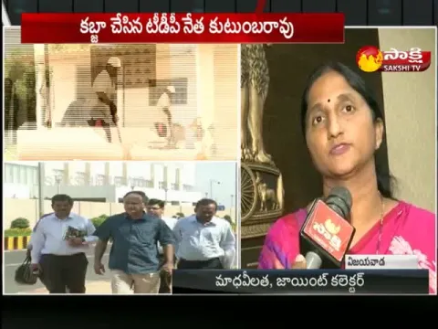  - Sakshi