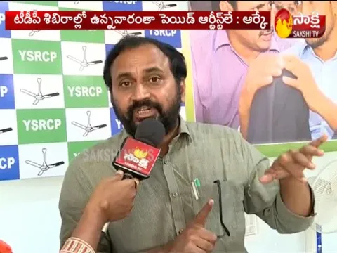  - Sakshi