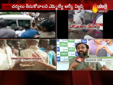  - Sakshi