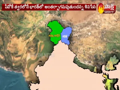  - Sakshi