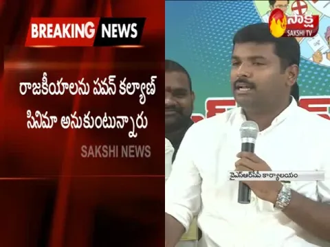  - Sakshi