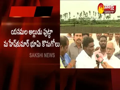  - Sakshi