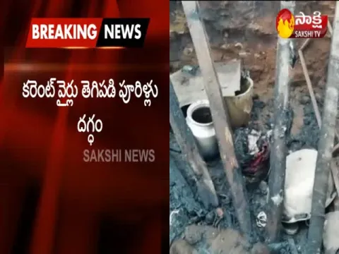 Two Died due to Electric Wires Breaks in Guntur