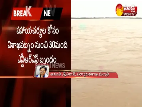  - Sakshi