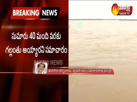  - Sakshi