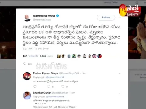  - Sakshi