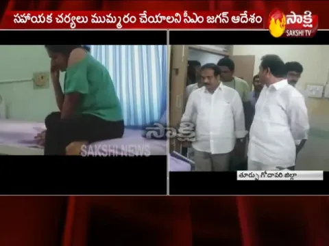  - Sakshi