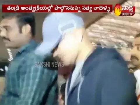  - Sakshi