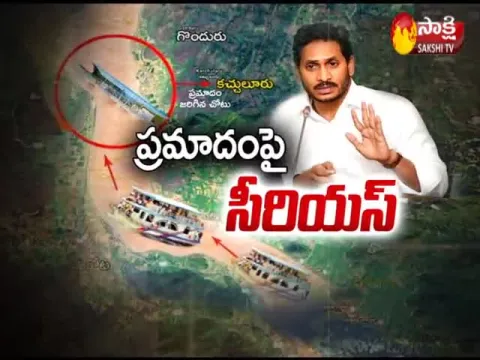  - Sakshi
