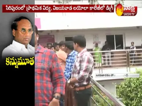TDP Leader Kodela Siva Prasad Rao is No More