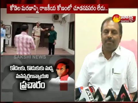  - Sakshi