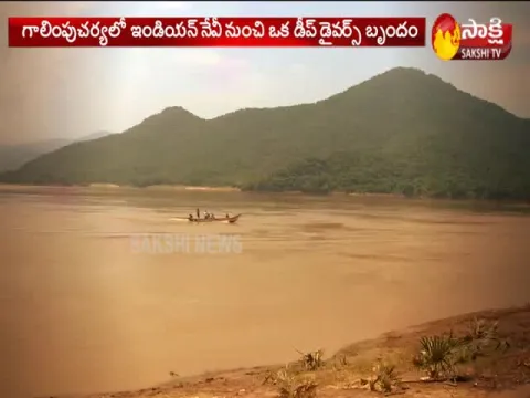  Boat Capsize :Search Operation Underway