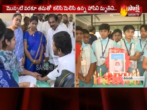  - Sakshi