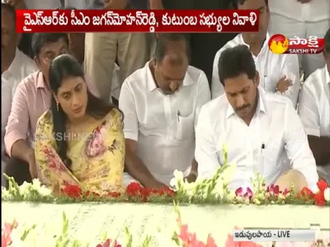 AP CM Jagan Pays Tribute To YS Rajasekhara Reddy At Idupulapaya