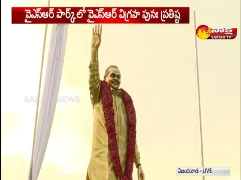  - Sakshi