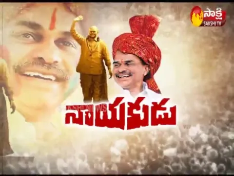  - Sakshi