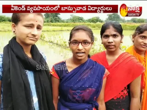Banswada Students Participate in Weekend Agriculture