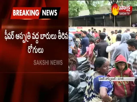 Rise in viral fever cases in Hyderabad 