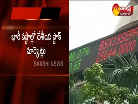  - Sakshi