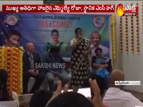 YSR Death Anniversary in Sidney