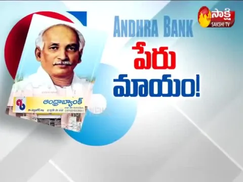 Magazine Story on Andhra Bank