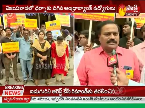  - Sakshi
