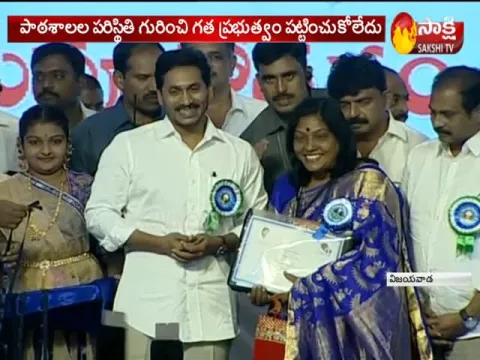 AP CM YS Jagan Praises DR Sarvepalli Radhakrishnan