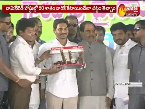 AP CM YS Jagan Speech About Welfare Schemes In Palasa 