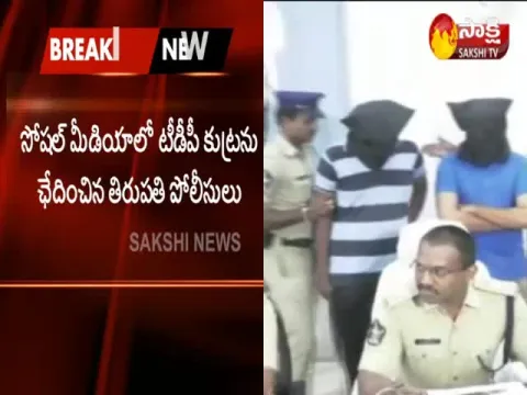  - Sakshi