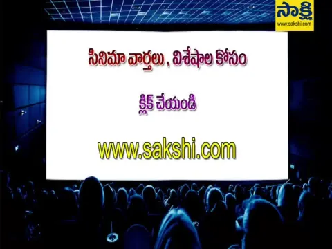  - Sakshi