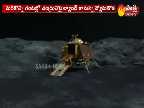  - Sakshi