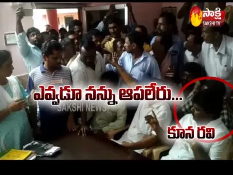 TDP Leader Kuna Ravi Kumar Escape