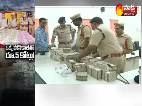 Black Money Exchange Racket Busted in Hyderabad