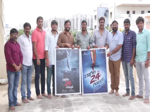 Ragala 24 Gantallo First Look Poster