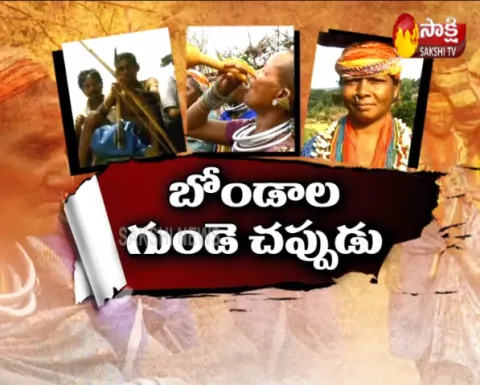 Batuku Chitram 8th Sep 2019 - Sakshi