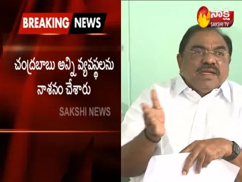  - Sakshi