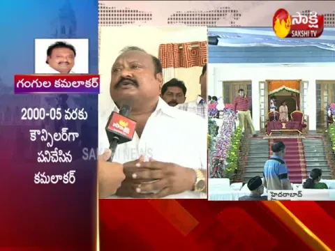  - Sakshi