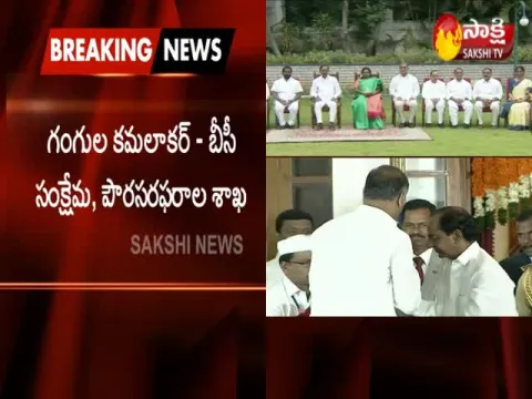  - Sakshi