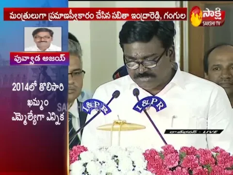  - Sakshi