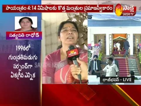  - Sakshi