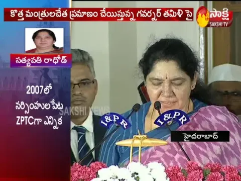  - Sakshi