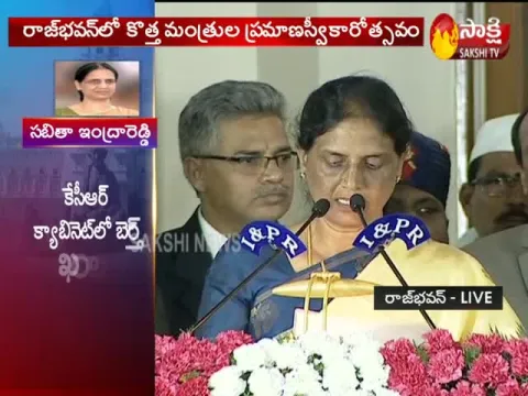 - Sakshi