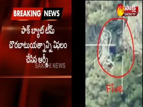  - Sakshi