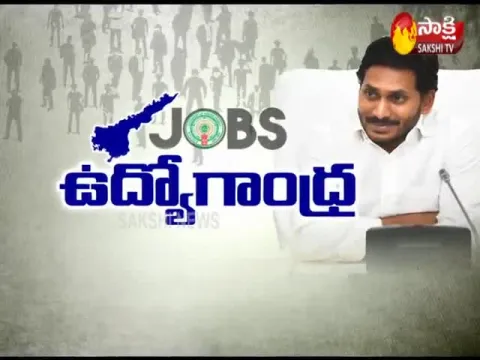  - Sakshi