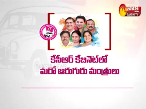 KCR expands Telangana Cabinet