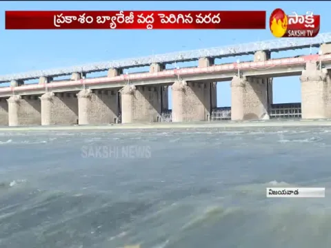 Prakasam barrage 25 gates lifted due to heavy inflow
