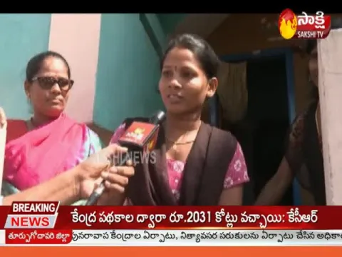 Grama Volunteer Distributed Rice Bags in Srikakulam