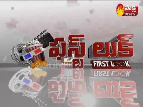 FirstLook 10th October 2019